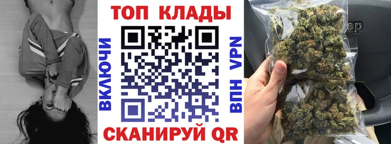 Виды наркотиков купить Братск блэк спрут онион Alpha PVP Амфетамин Cocaine ГАШ Бошки Шишки