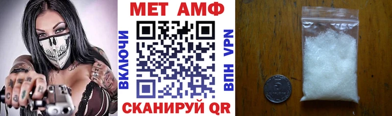 Amphetamine Розовый  Братск 
