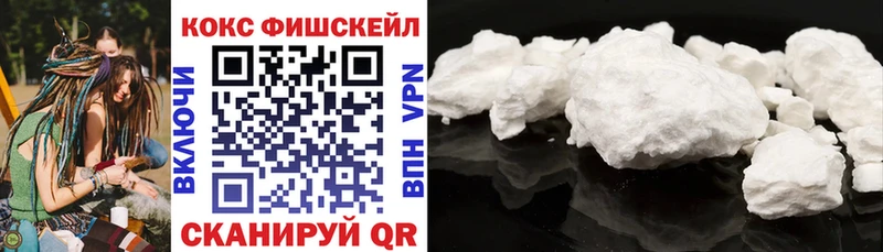 COCAIN 99%  как найти закладки  Братск 