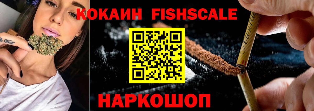 Cocaine 97%  Вход с VPN  Братск  Кокаин Колумбийский 
