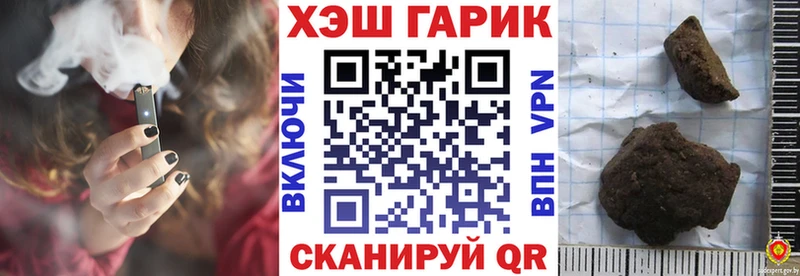 ГАШ hashish  Братск 