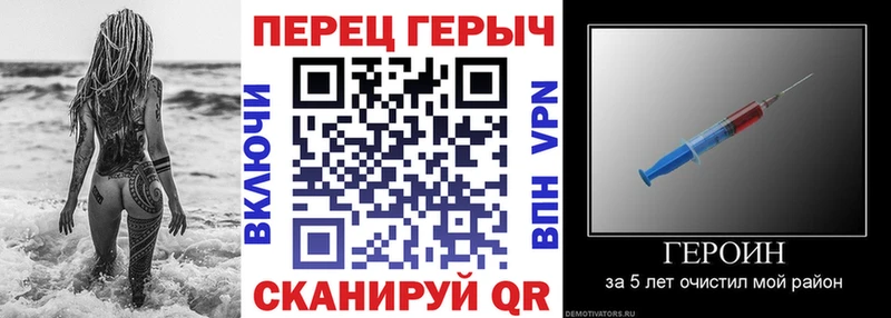 ГЕРОИН афганец  где найти   Братск 