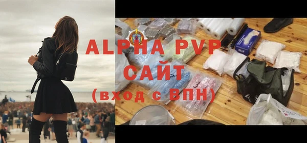 ALPHA PVP Тольятти