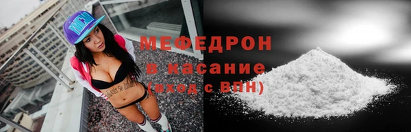 а пвп мука Абдулино