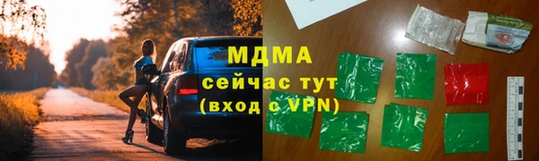 apvp Абаза