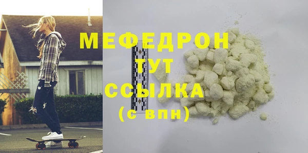 а пвп мука Абдулино