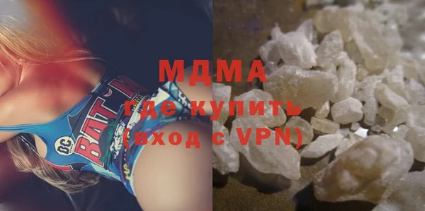 MDMA Абинск