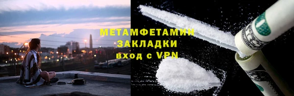 apvp Абаза