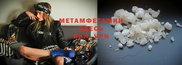 apvp Абаза