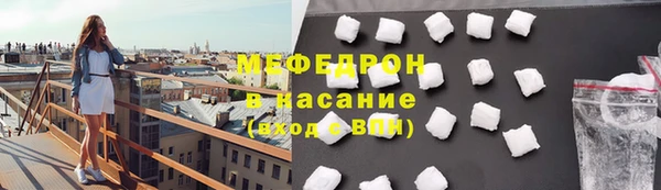 а пвп мука Абдулино