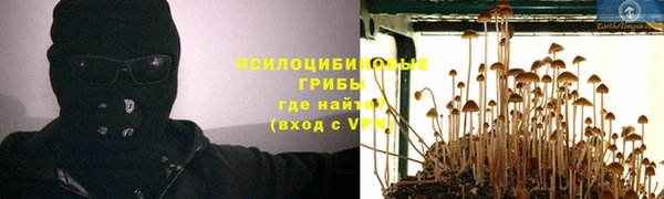 бутик Барнаул