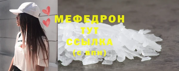 MDMA Абинск