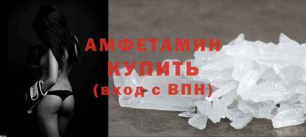 а пвп мука Абдулино