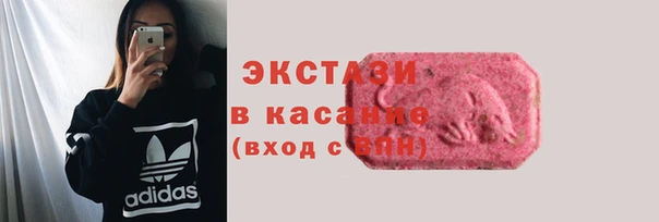 бутик Барнаул