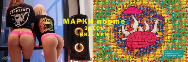 MDMA Абинск