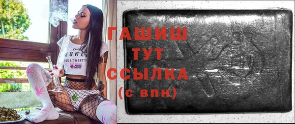 а пвп мука Абдулино