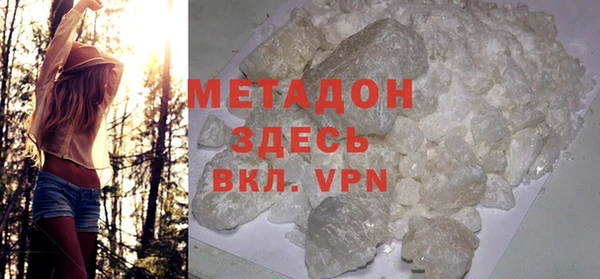 MDMA Абинск
