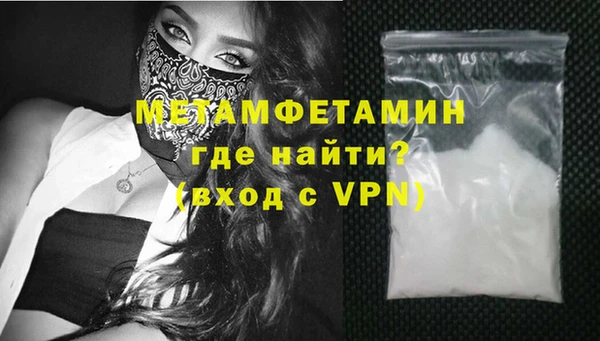 ALPHA PVP Тольятти
