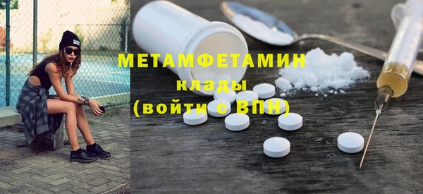 а пвп мука Абдулино