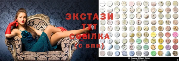 apvp Абаза