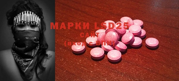 apvp Абаза
