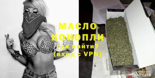 MDMA Абинск