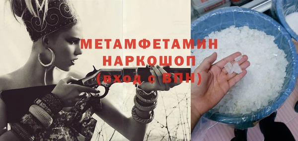 apvp Абаза
