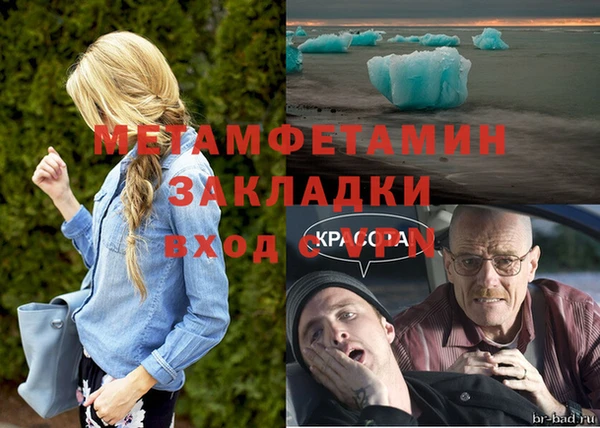 а пвп мука Абдулино
