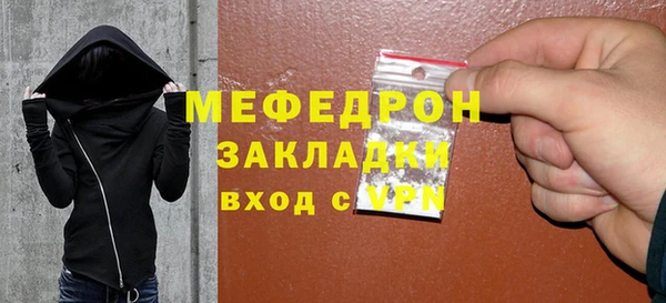 apvp Абаза