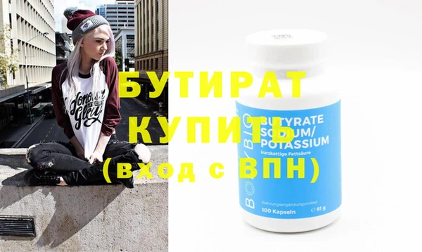 apvp Абаза