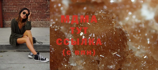 а пвп мука Абдулино