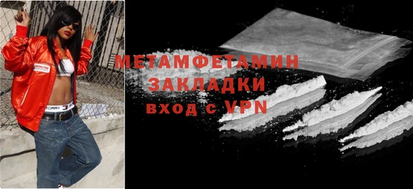 а пвп мука Абдулино
