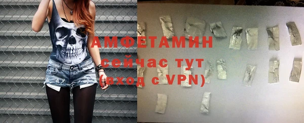 apvp Абаза