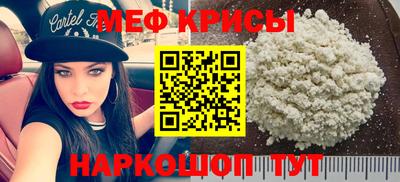 кристаллы Каменск-Шахтинский