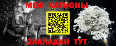 кристаллы Каменск-Шахтинский