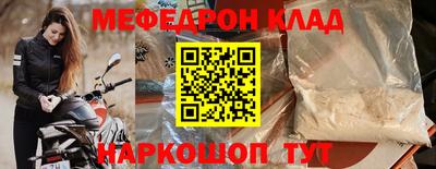 spice Камень-на-Оби