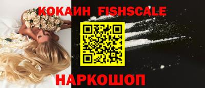 spice Камень-на-Оби