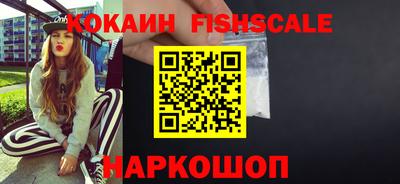 spice Камень-на-Оби