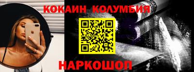 ПСИЛОЦИБИНОВЫЕ ГРИБЫ Каменск-Уральский