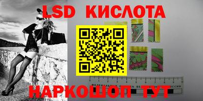 кристаллы Каменск-Шахтинский