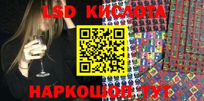 spice Камень-на-Оби