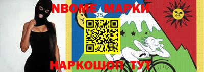кристаллы Каменск-Шахтинский