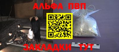 кристаллы Каменск-Шахтинский