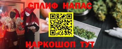 ПСИЛОЦИБИНОВЫЕ ГРИБЫ Каменск-Уральский