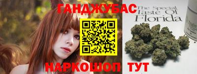 кристаллы Каменск-Шахтинский