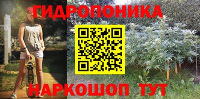 кристаллы Каменск-Шахтинский