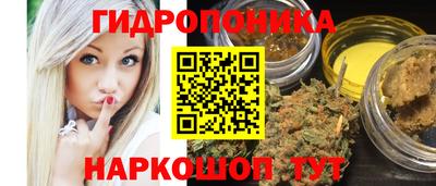кристаллы Каменск-Шахтинский