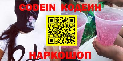 spice Камень-на-Оби