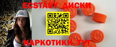 ПСИЛОЦИБИНОВЫЕ ГРИБЫ Каменск-Уральский