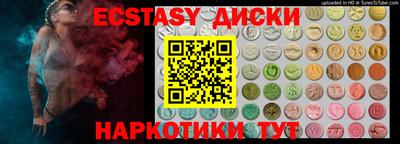 кристаллы Каменск-Шахтинский